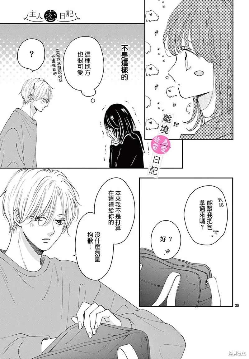 第72页