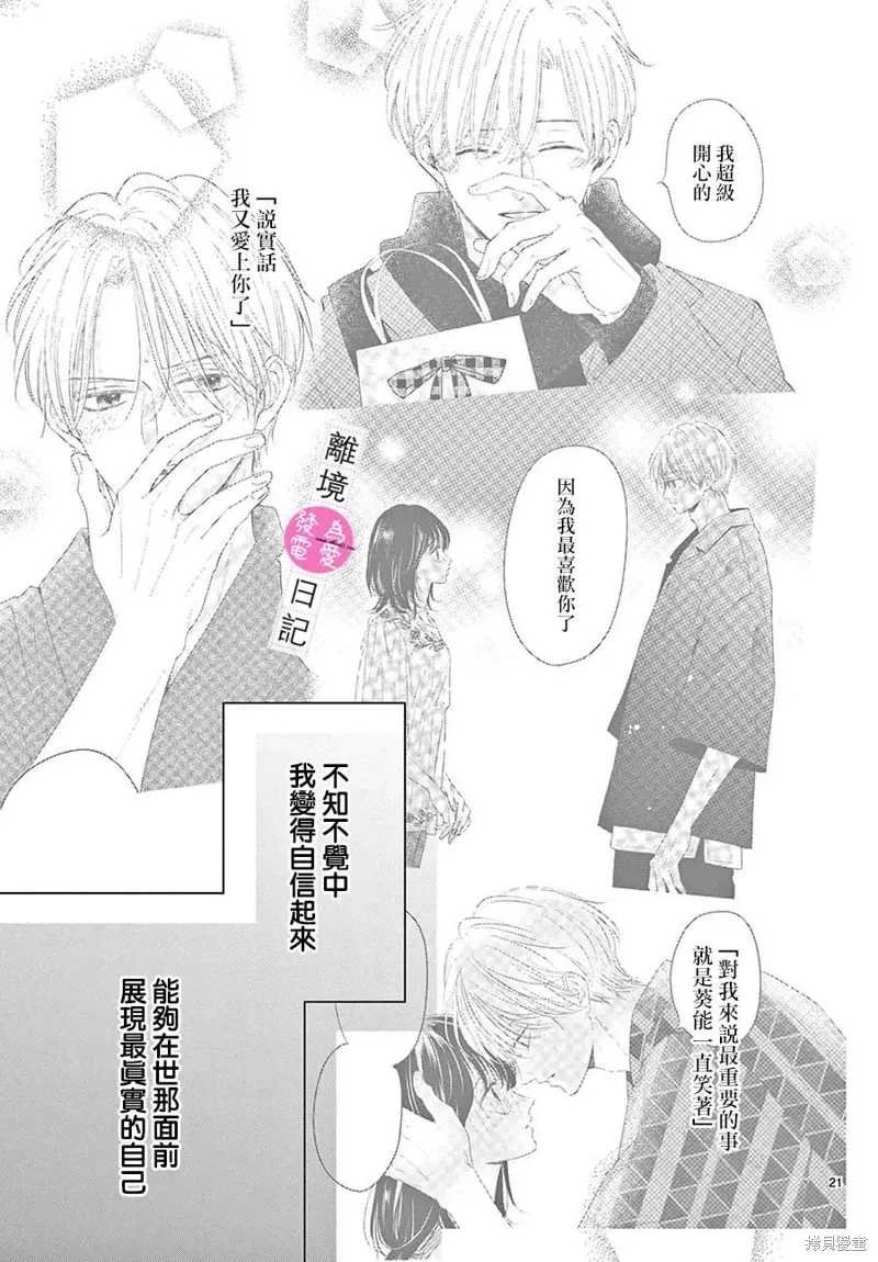 第60页