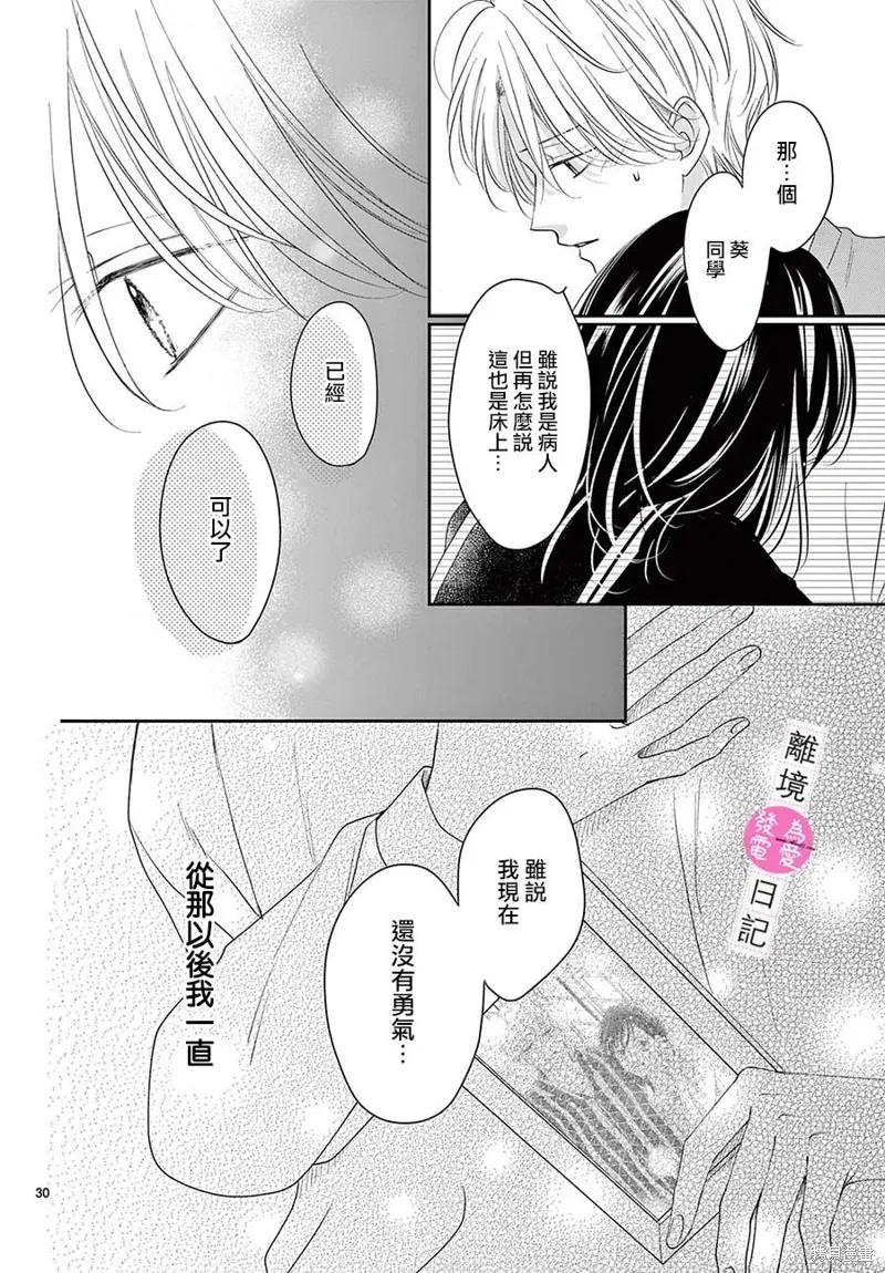 第87页