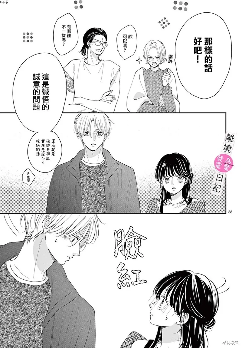 第114页