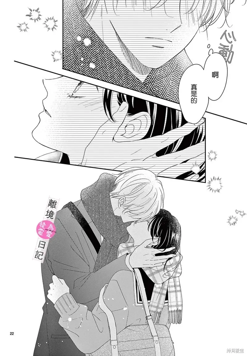 第63页
