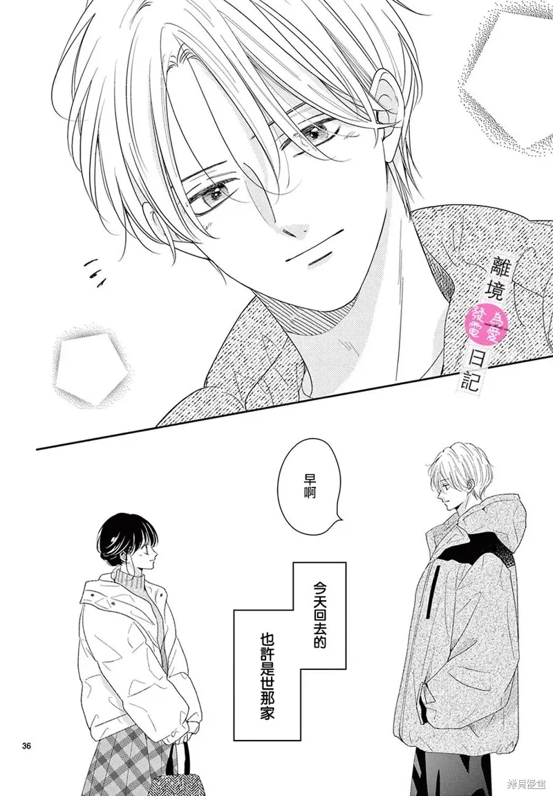 第105页