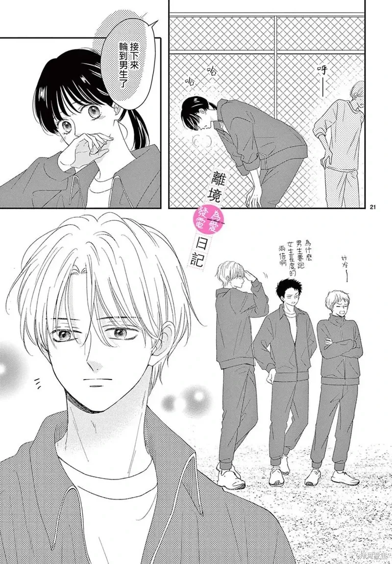 第60页