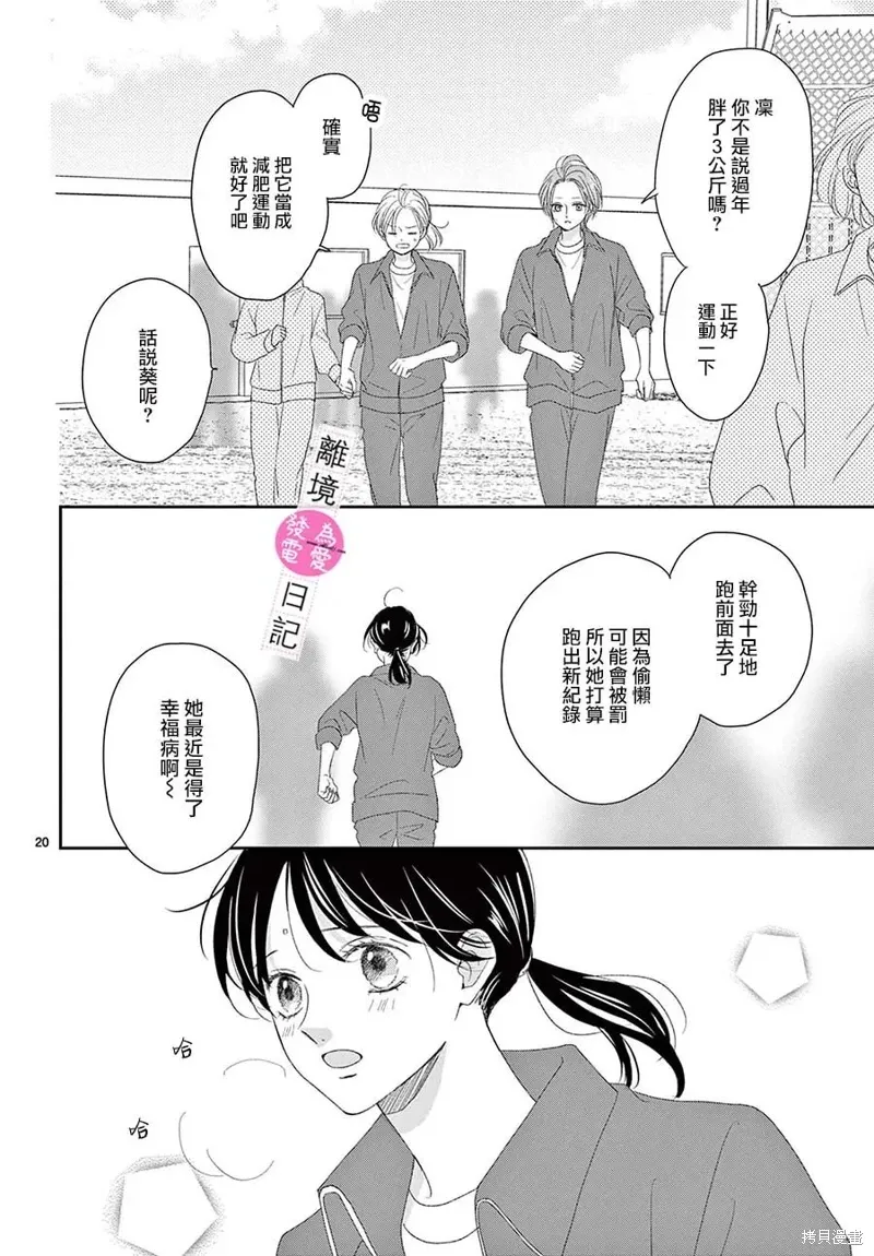 第57页