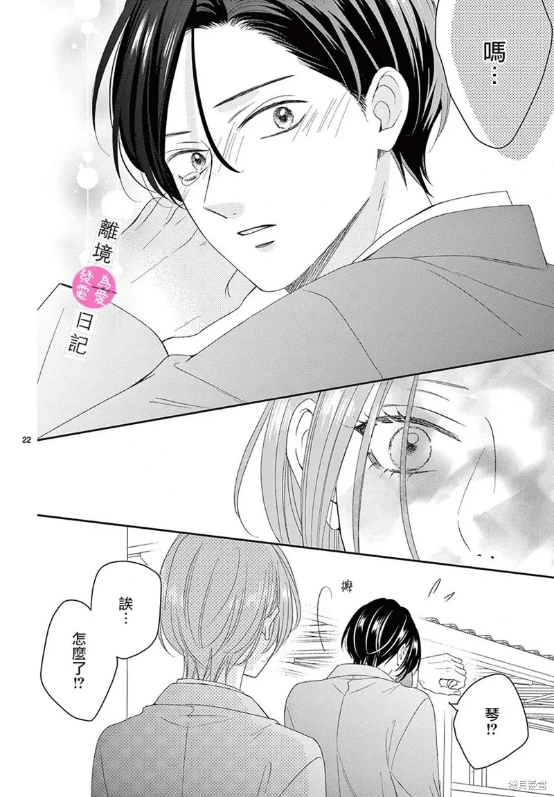 第66页