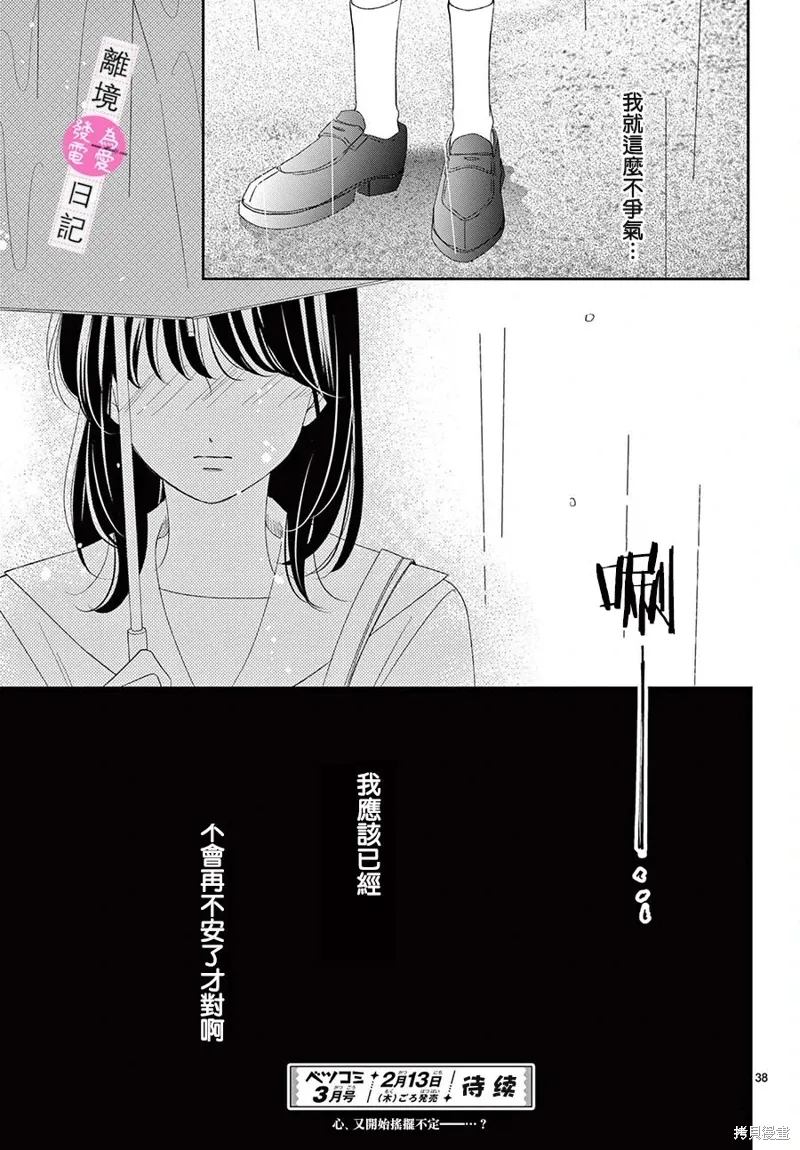第105页