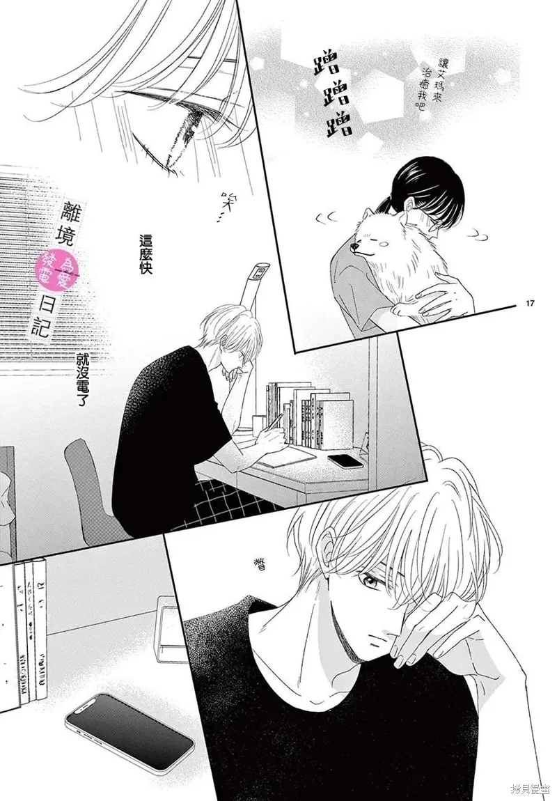 第51页