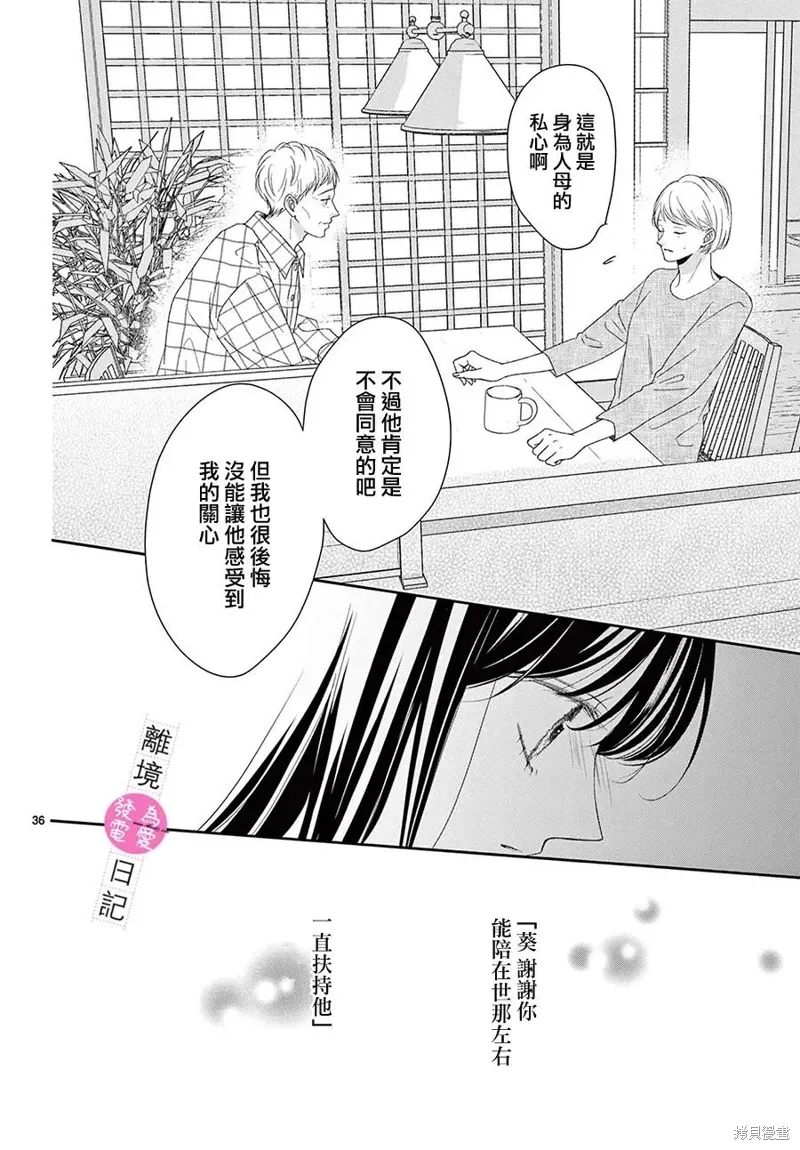 第105页