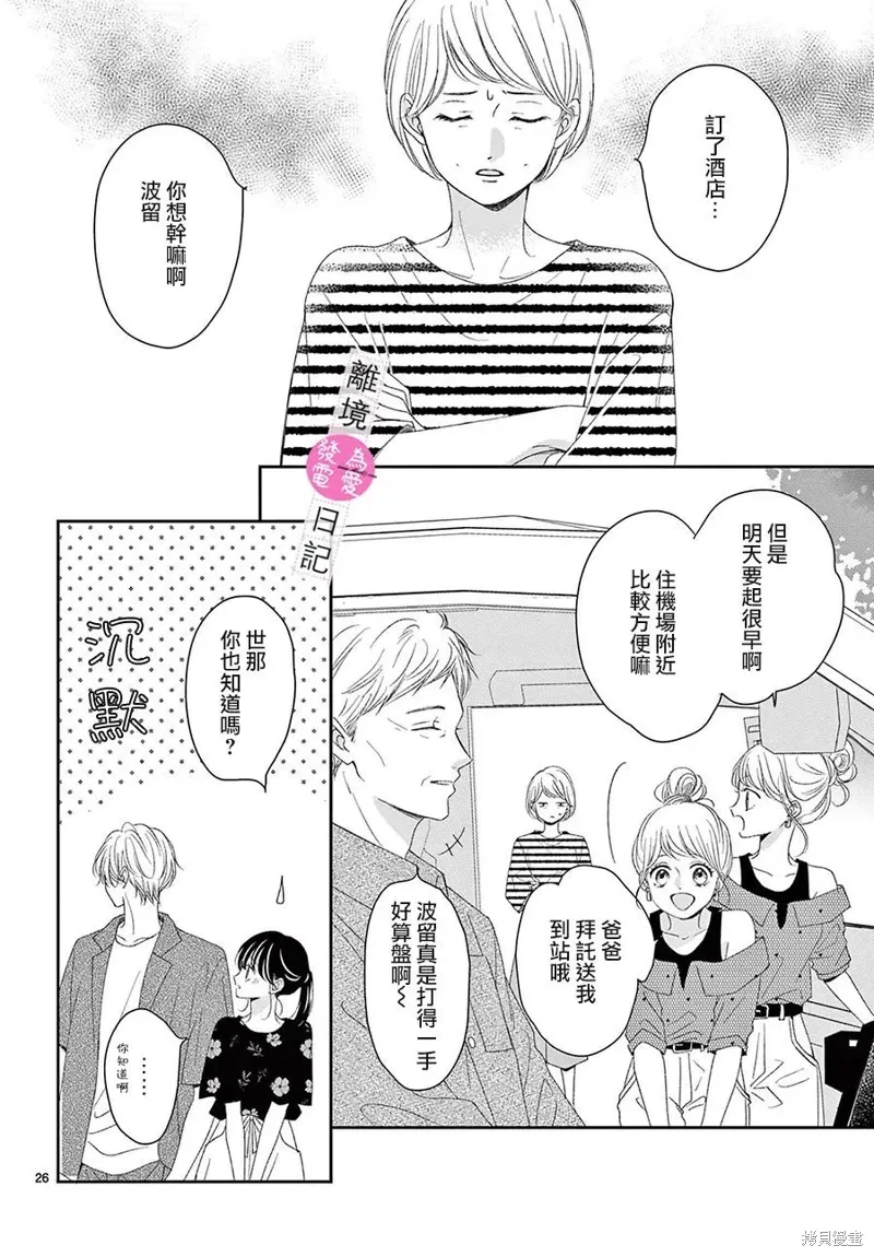 第78页