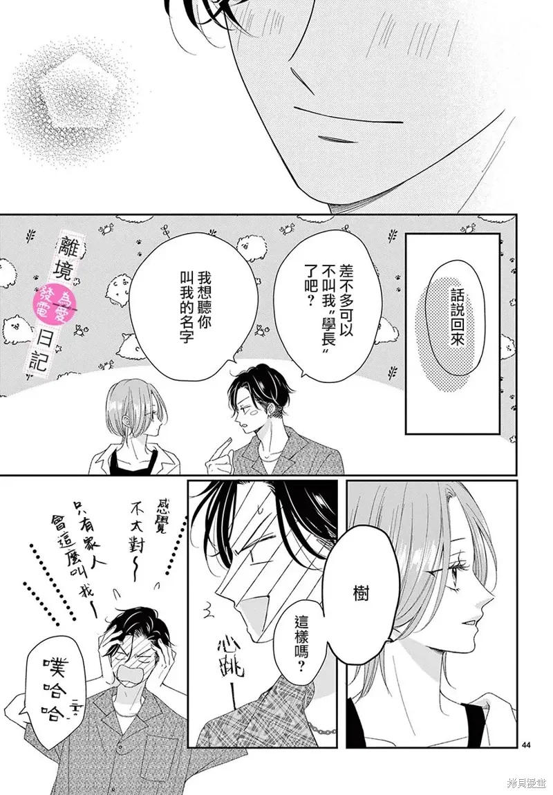 第129页