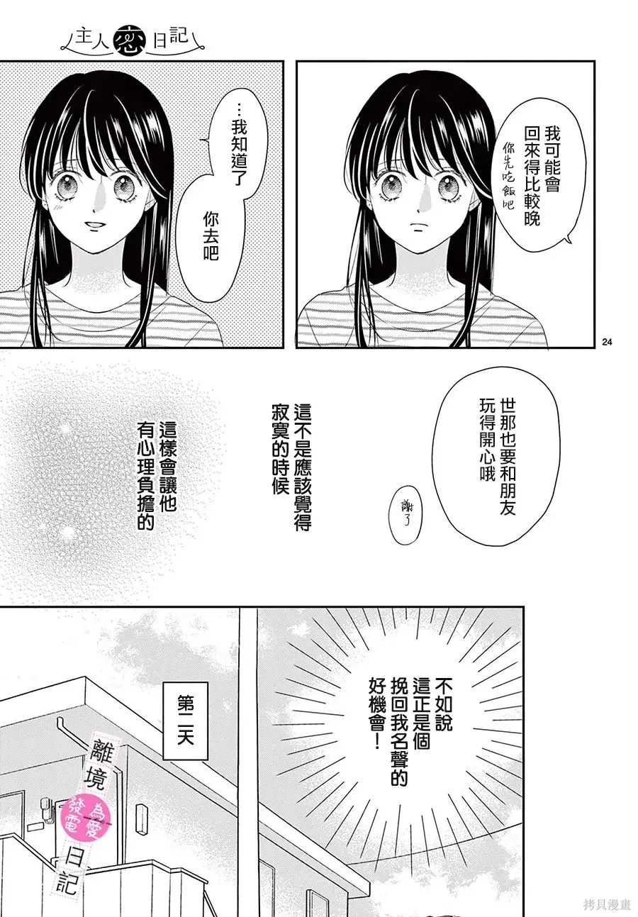 第69页