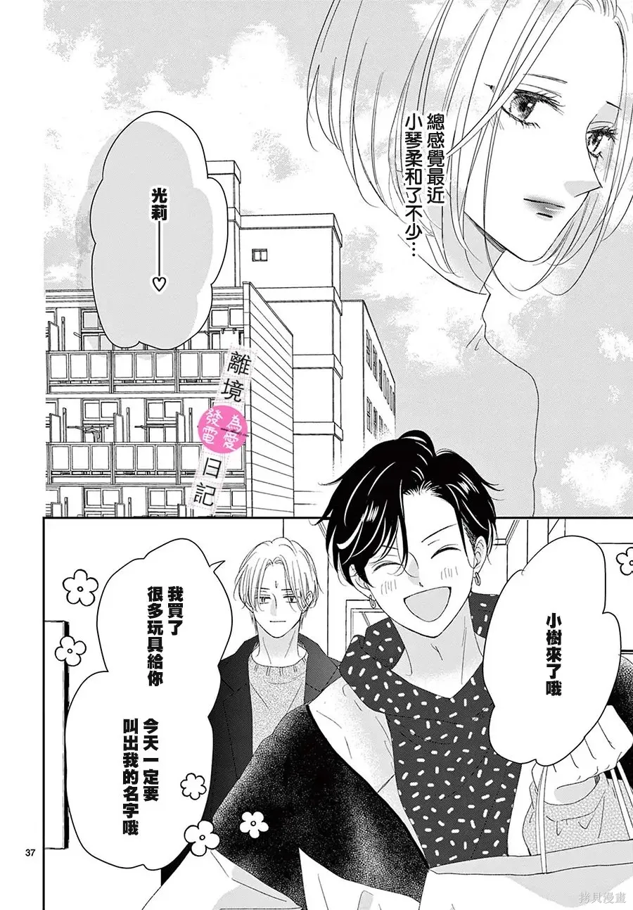 第111页
