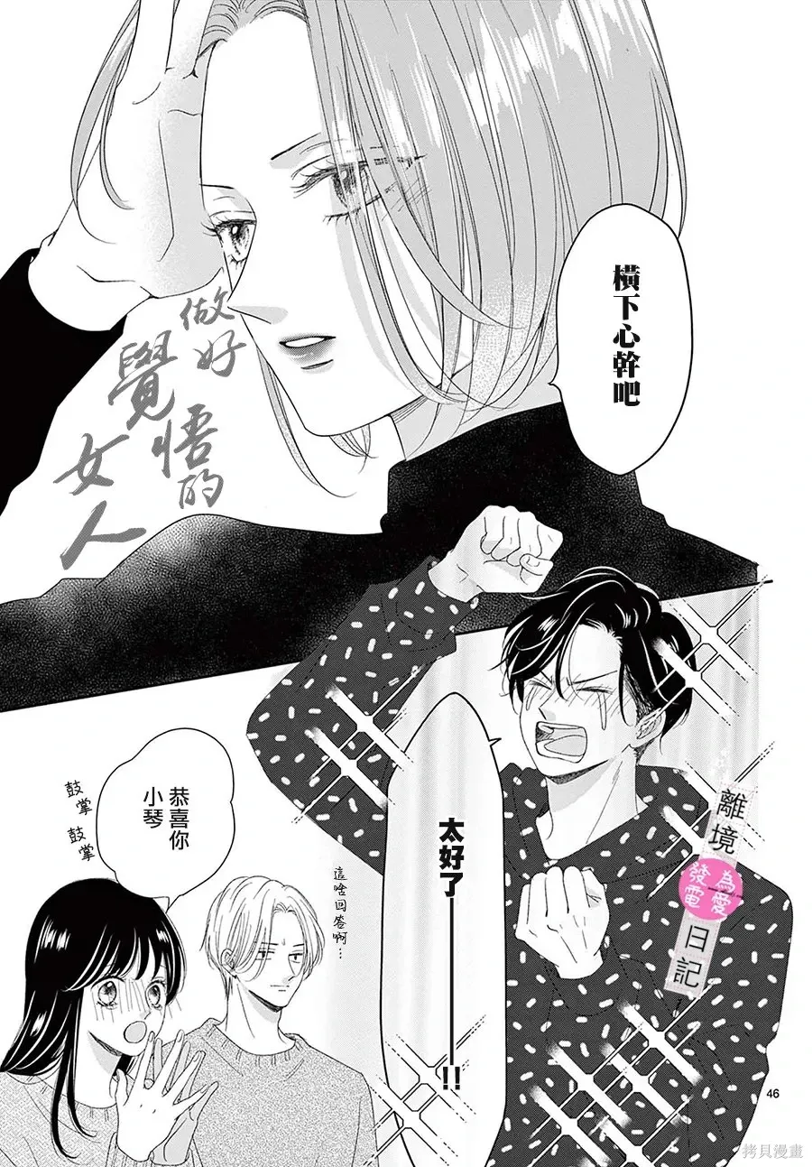 第138页