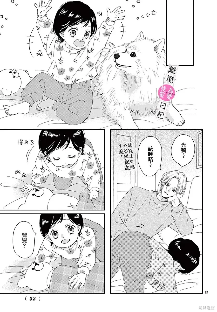 第72页