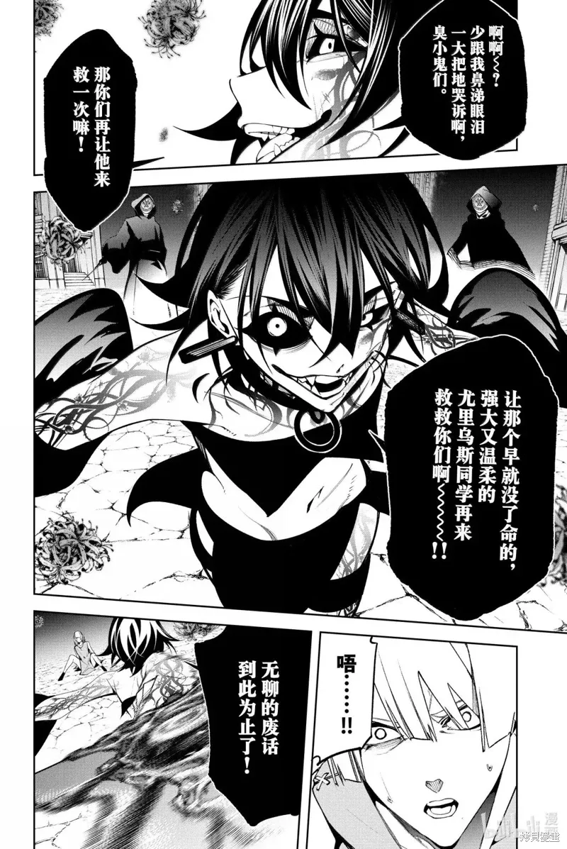 第123页