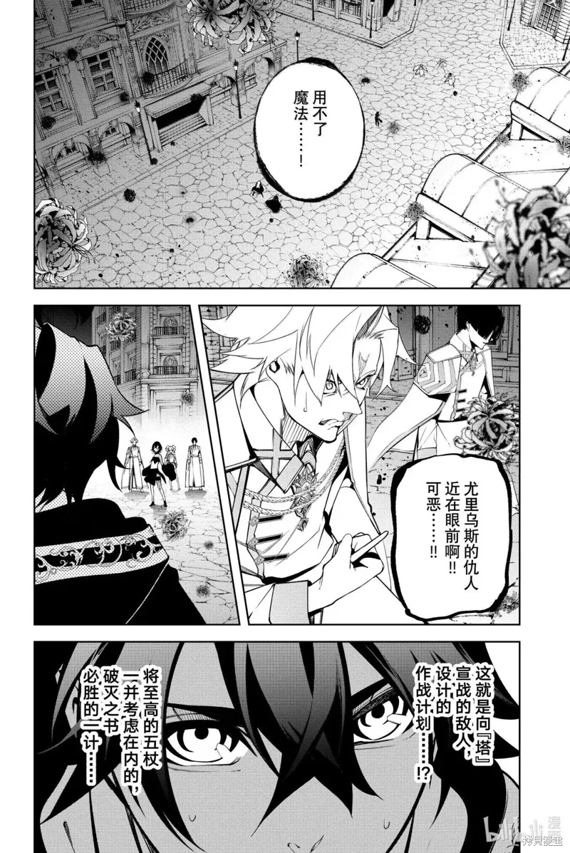 第81页