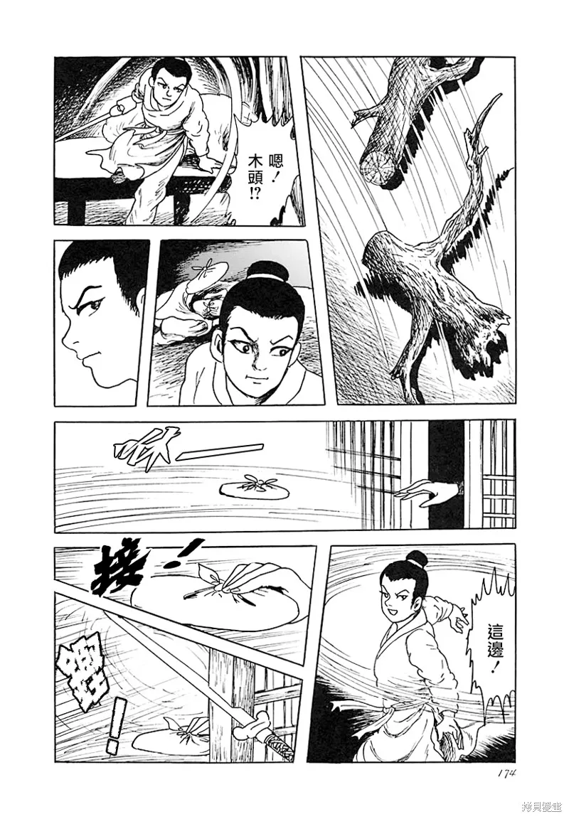 第48页