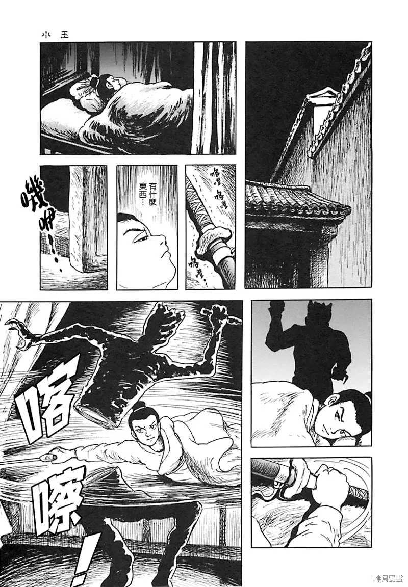 第45页