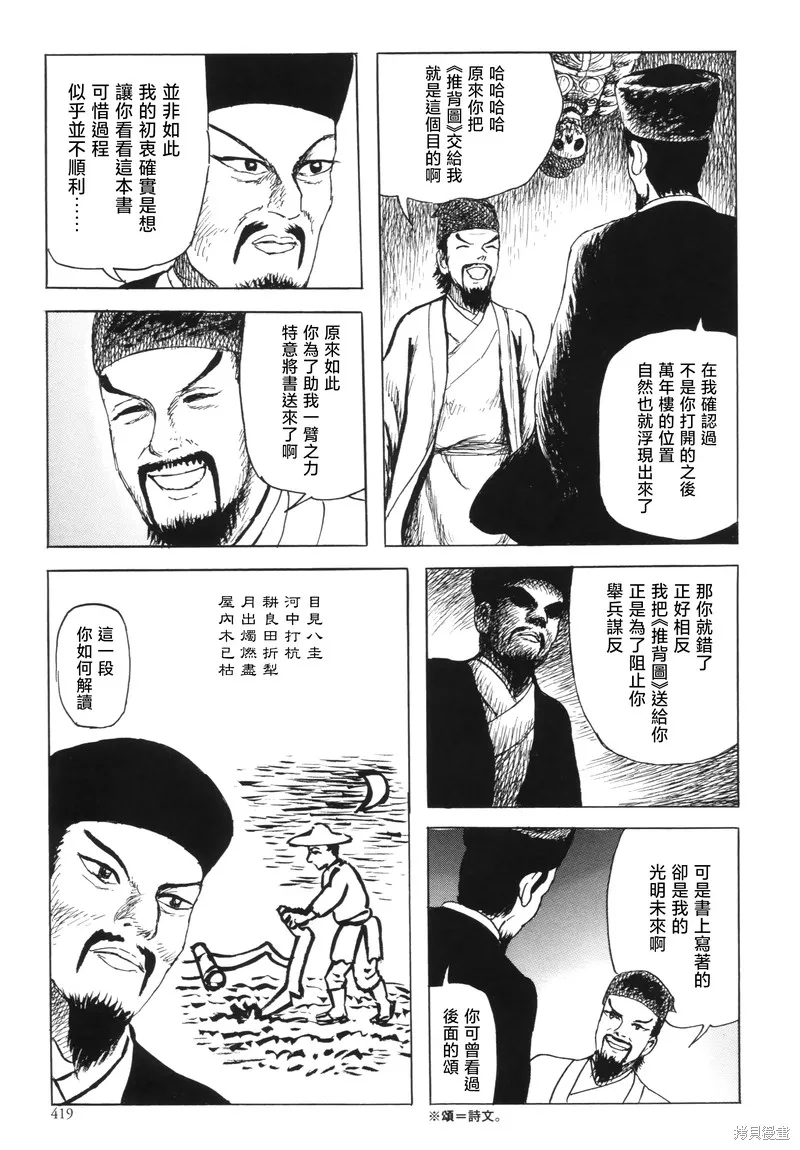 第123页