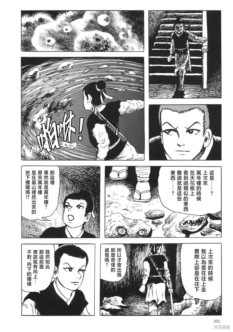 第42页