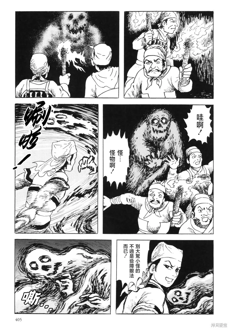 第81页