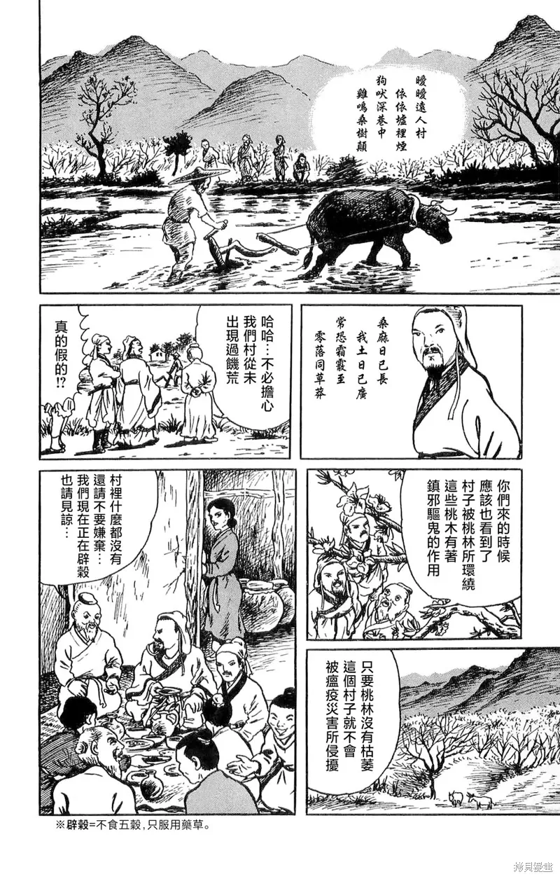 第36页
