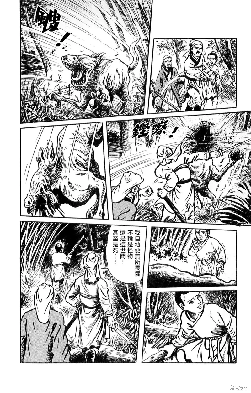 第84页