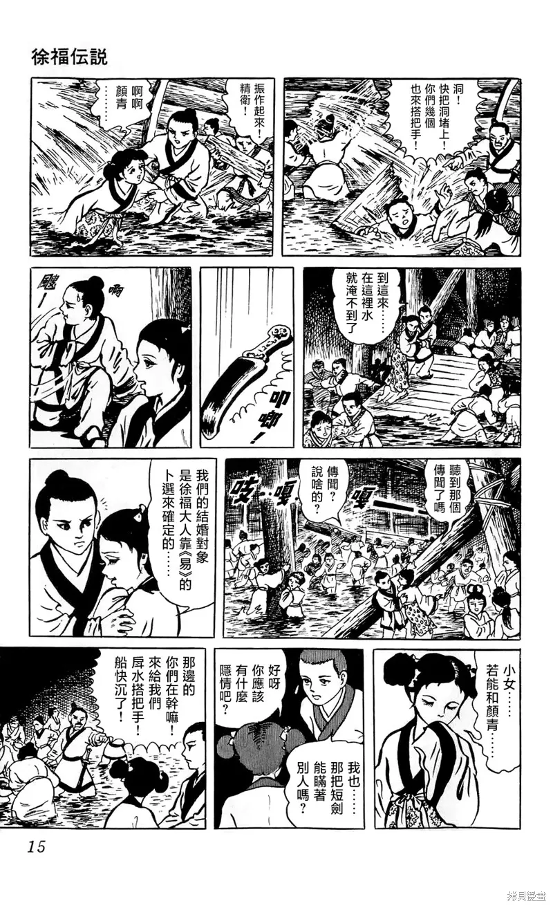 第36页