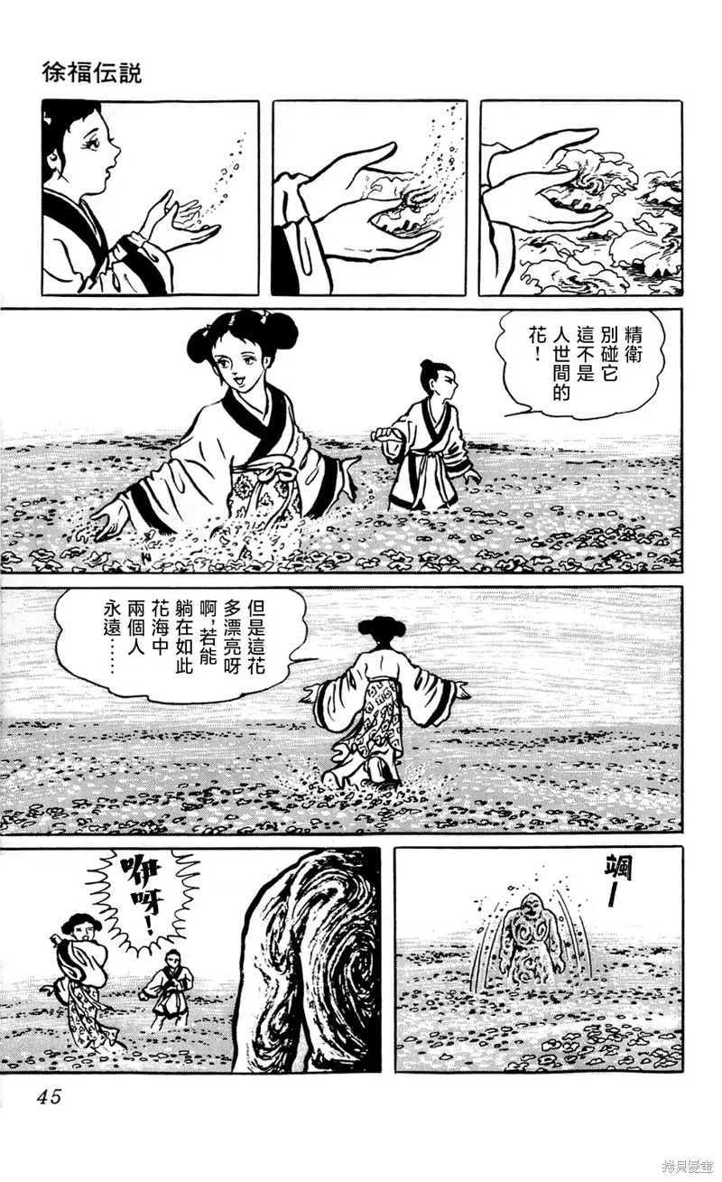 第123页