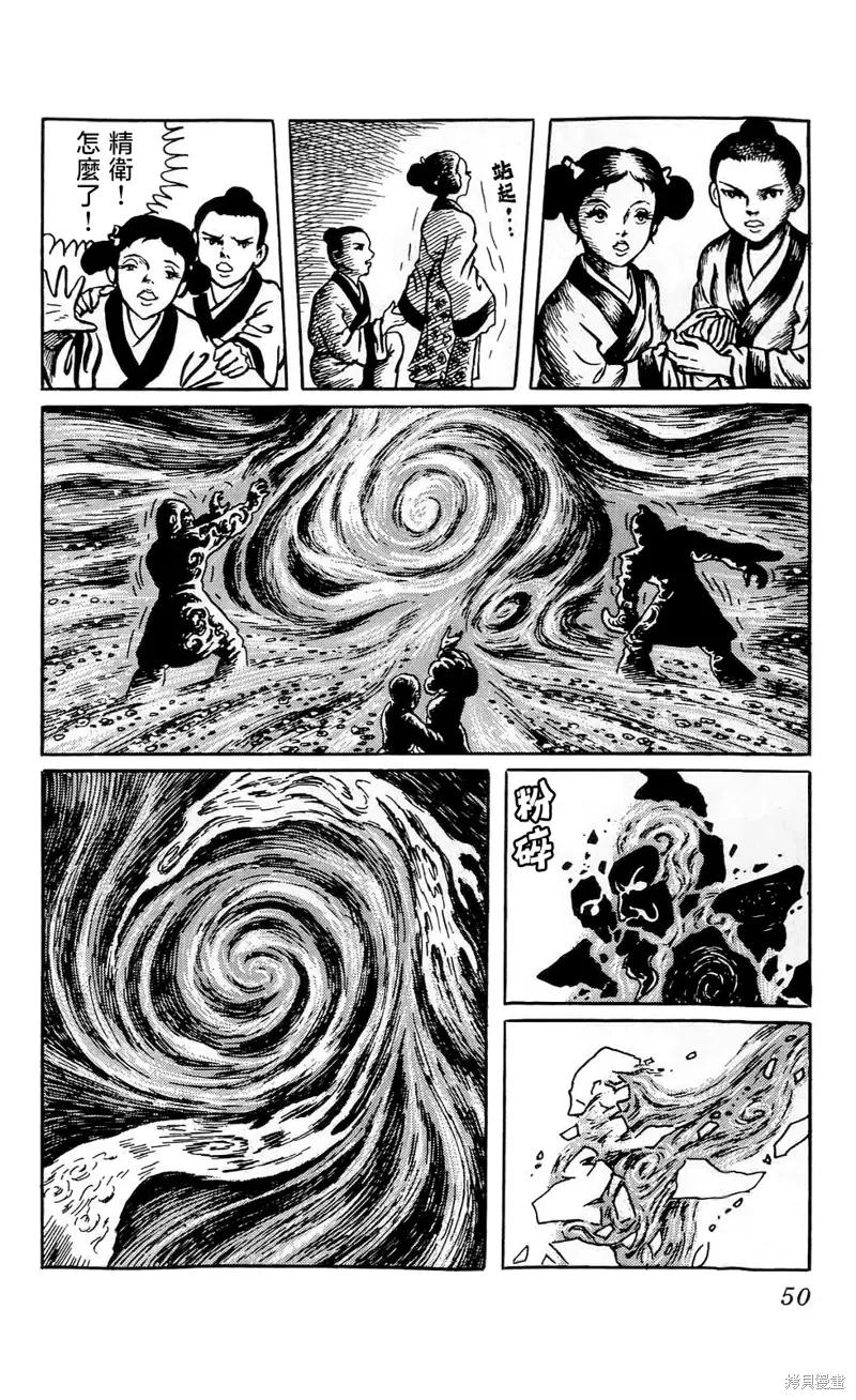 第138页