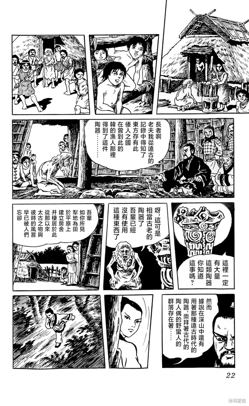 第57页