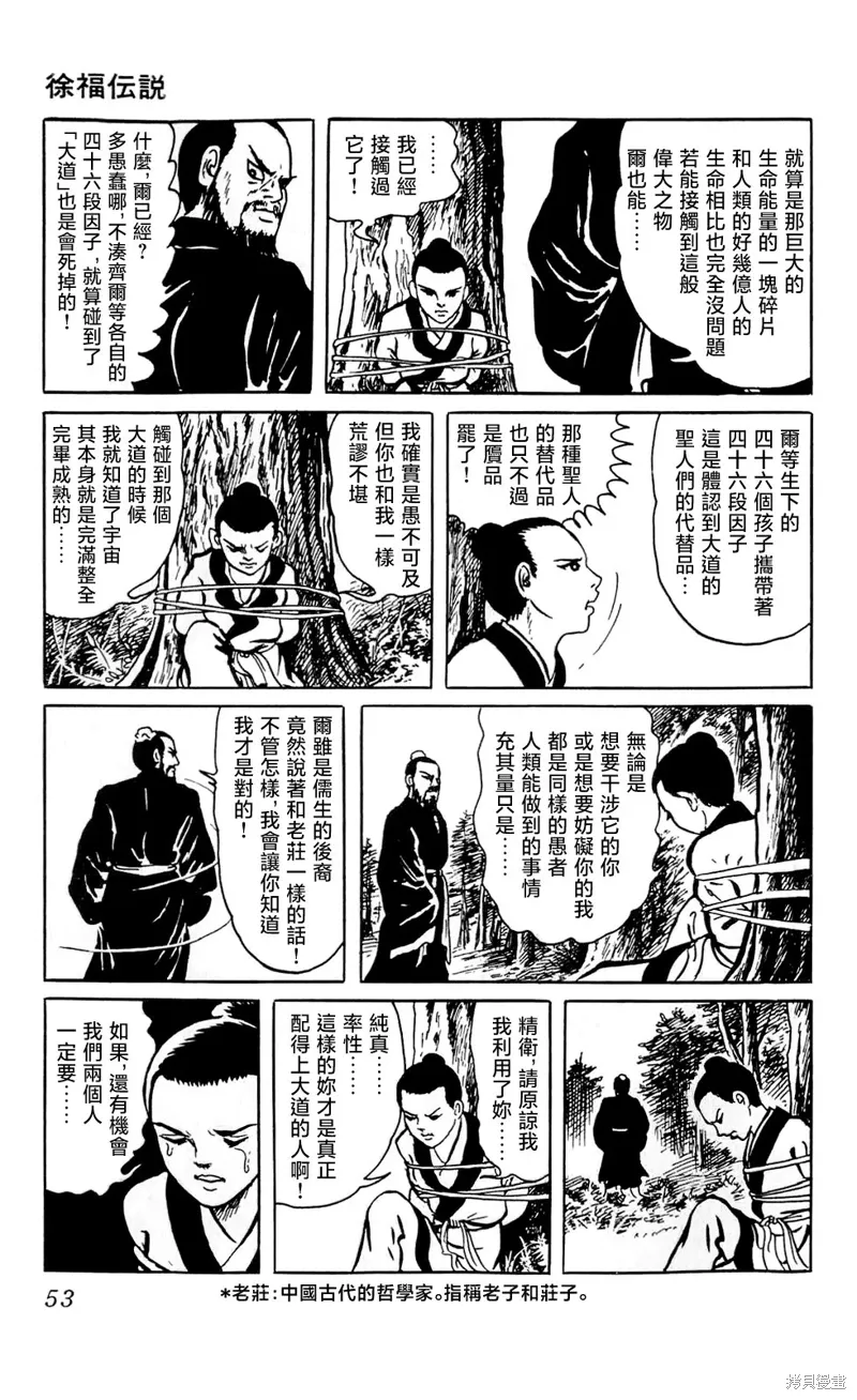 第147页
