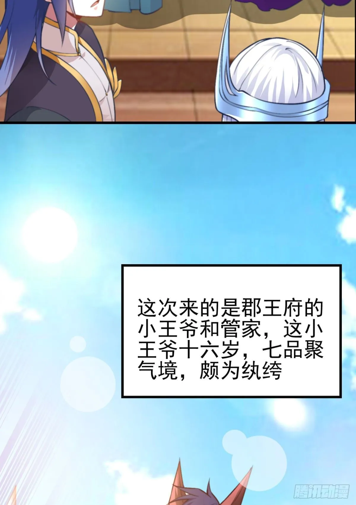 第105页