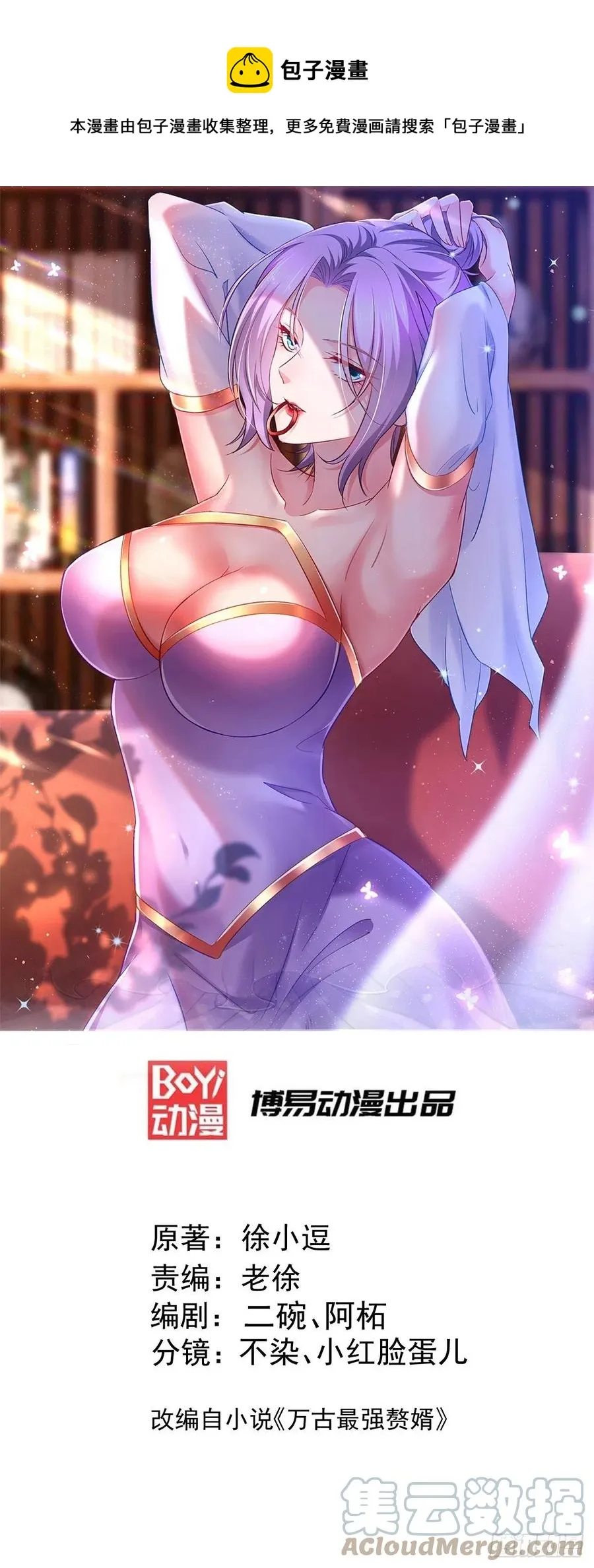 第0页