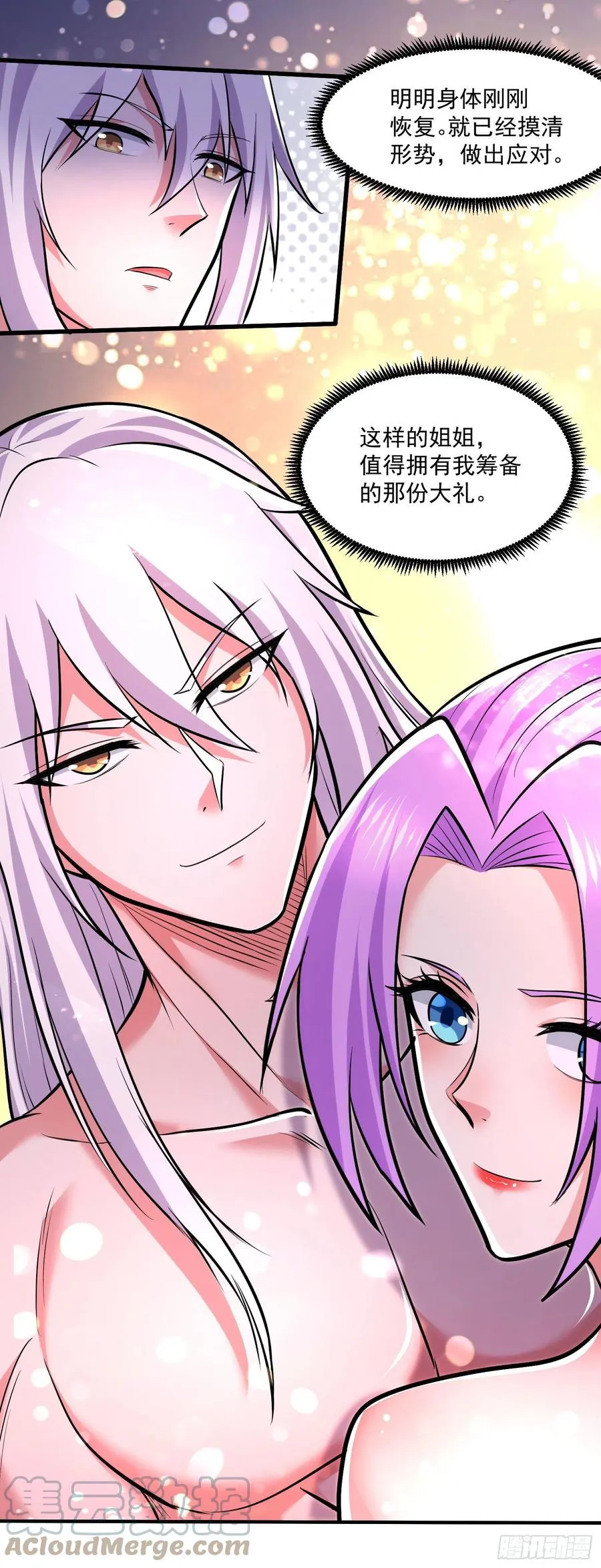 第60页
