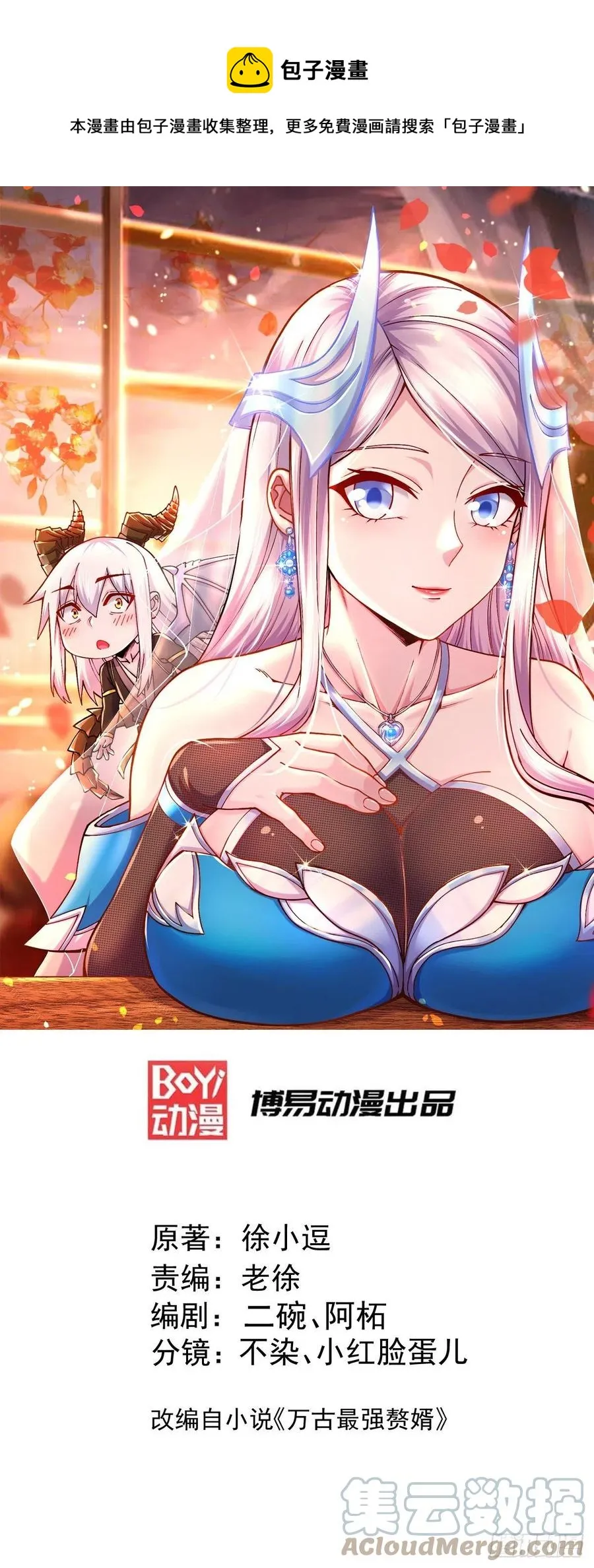 第0页