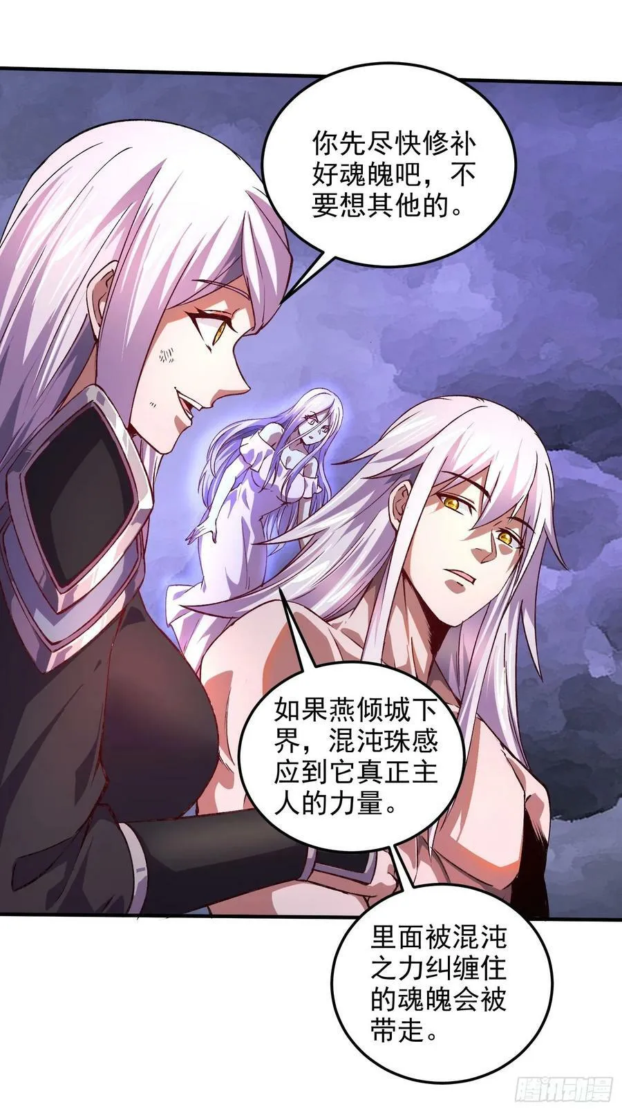 第69页