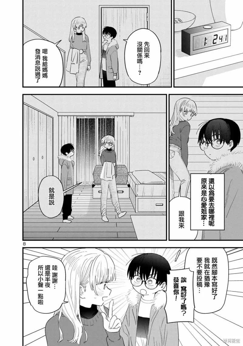 第21页