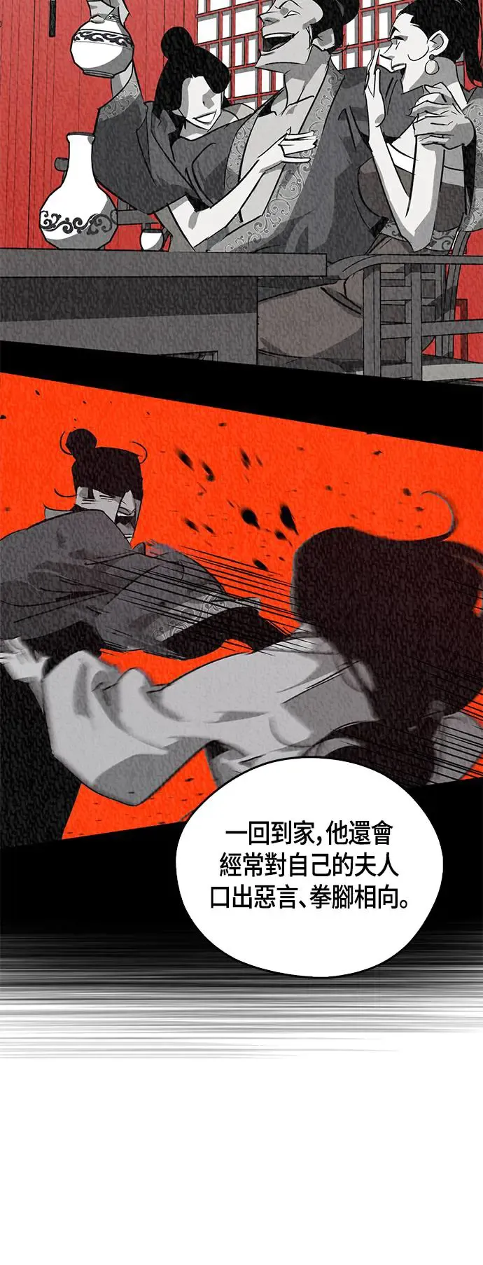 第183页