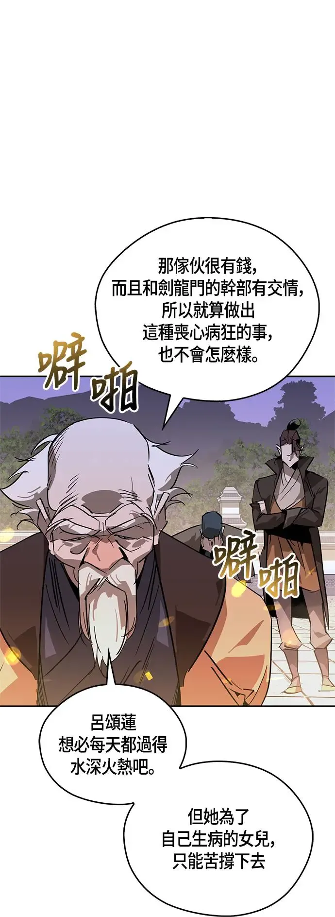 第192页