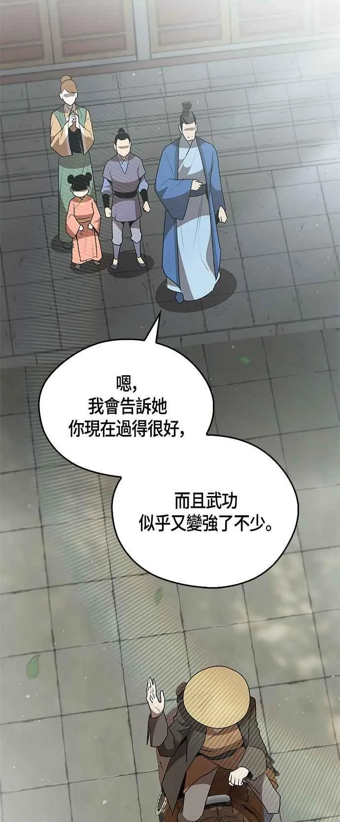 第243页