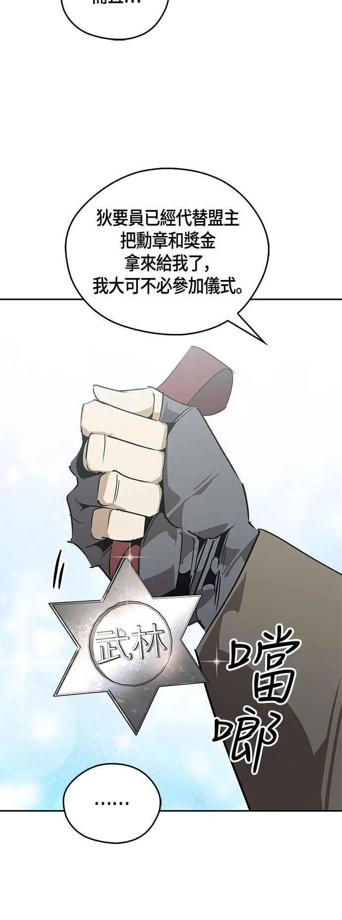 第234页