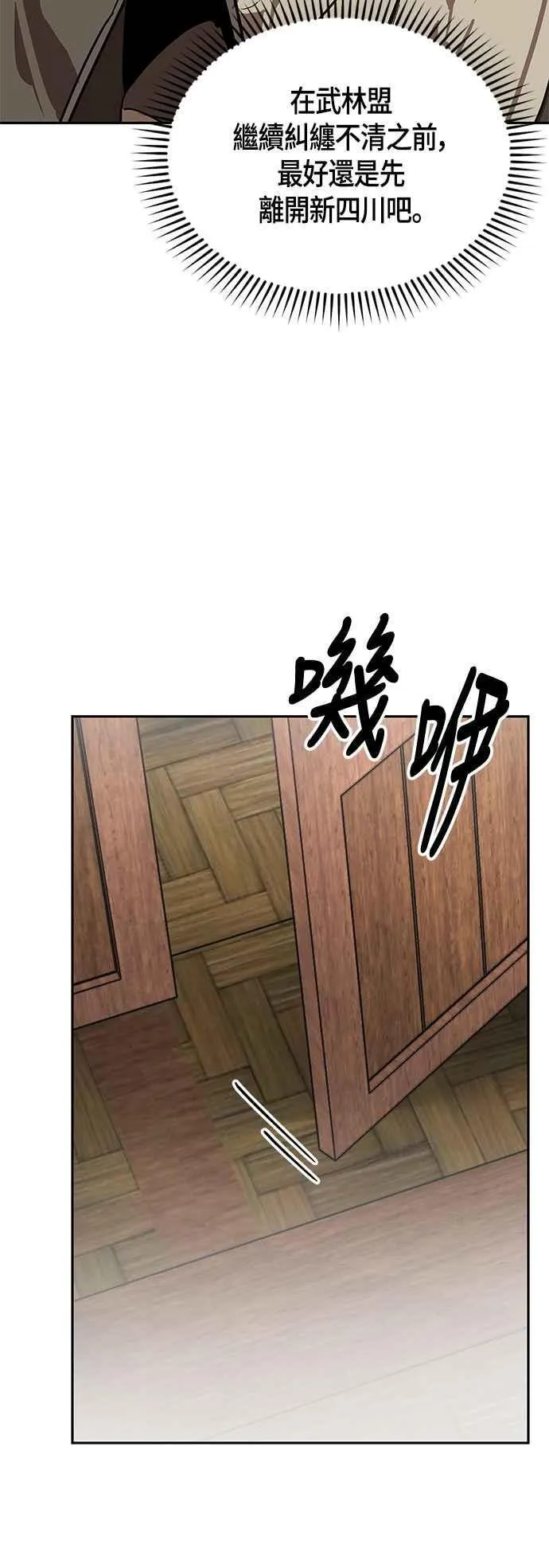 第294页