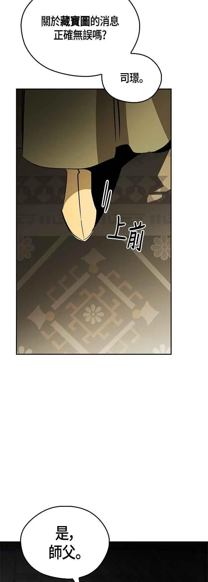 第270页