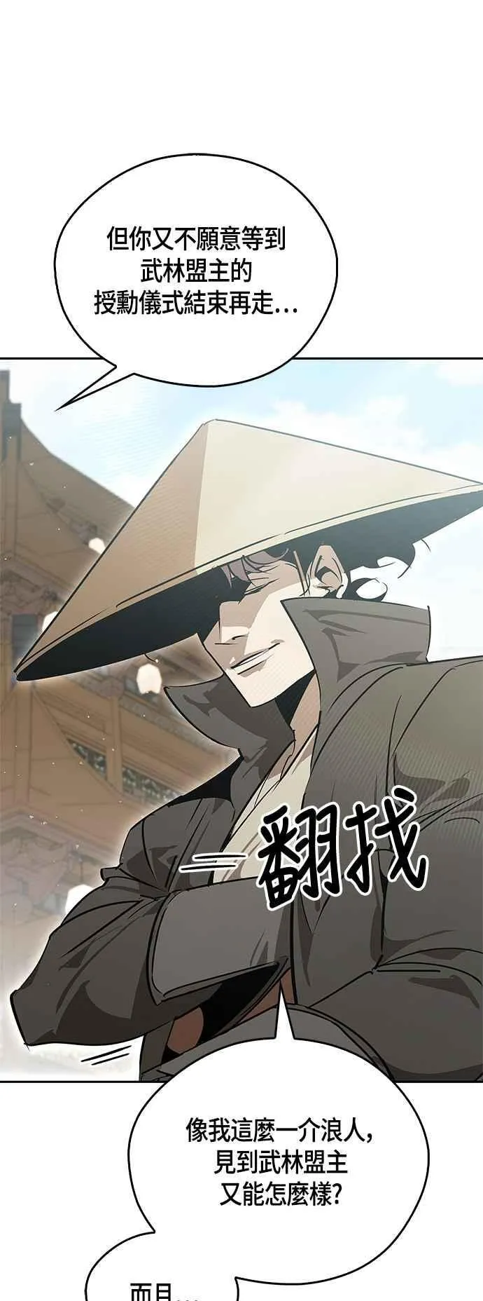 第231页