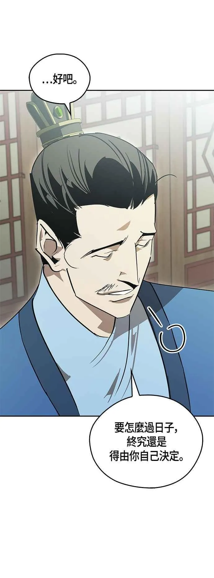 第237页