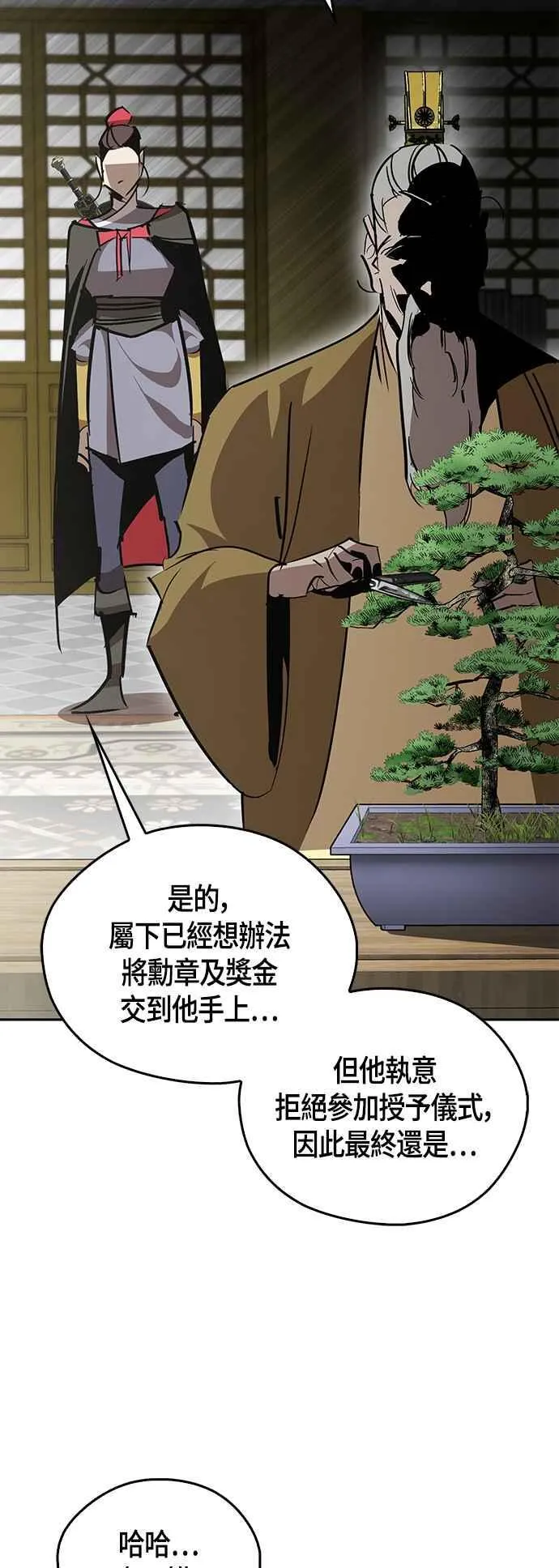 第255页