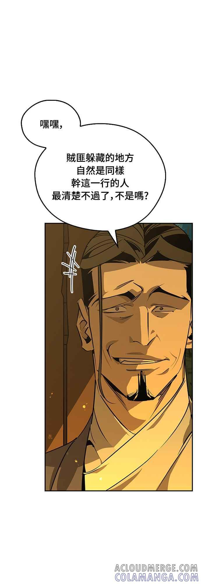 第207页