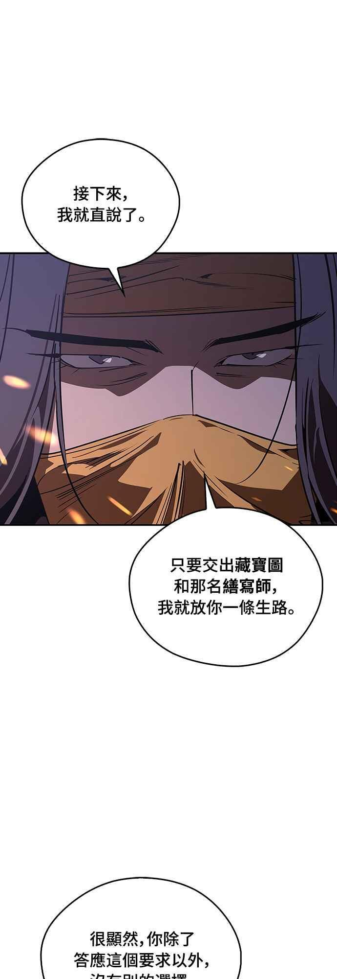 第237页