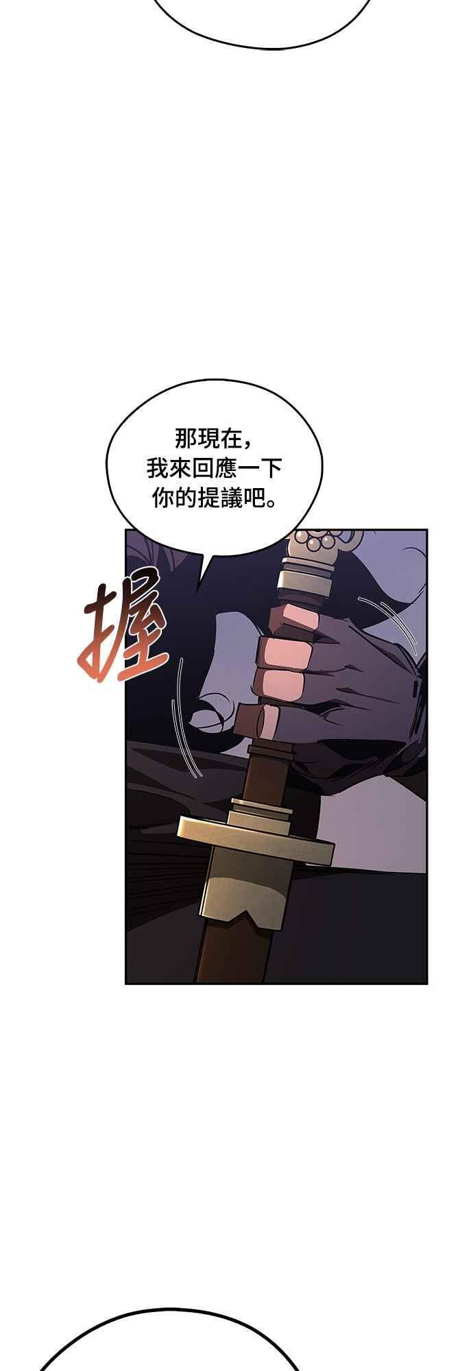 第255页